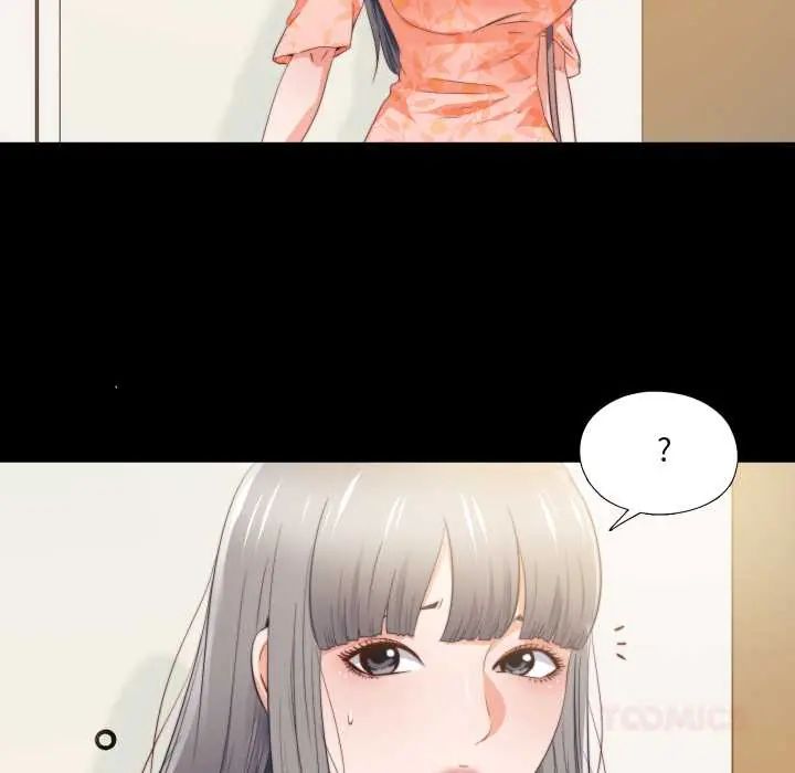 无法上色的关係 - 第32話 - page 86