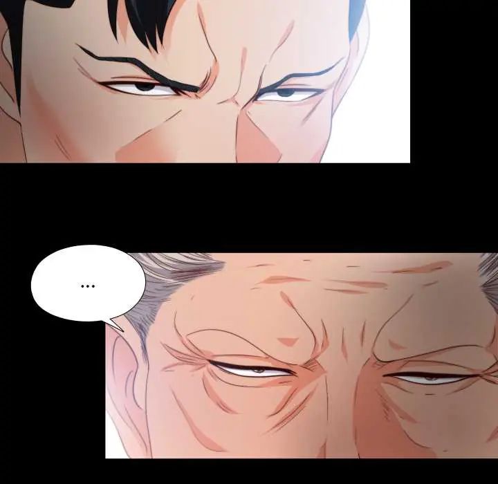 无法上色的关係 - 第32話 - page 93