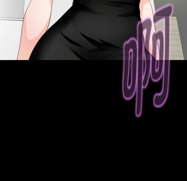 无法上色的关係 - 第2话 - page 96