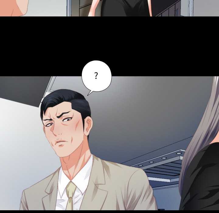无法上色的关係 - 第6話 - page 26