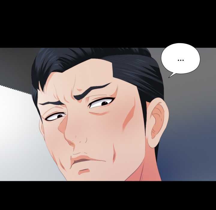 无法上色的关係 - 第6話 - page 28