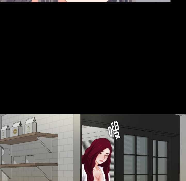 无法上色的关係 - 第6話 - page 49