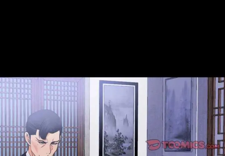 无法上色的关係 - 第34話 - page 2
