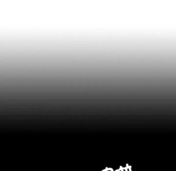 无法上色的关係 - 第34話 - page 12