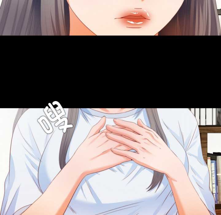 无法上色的关係 - 第4話 - page 8
