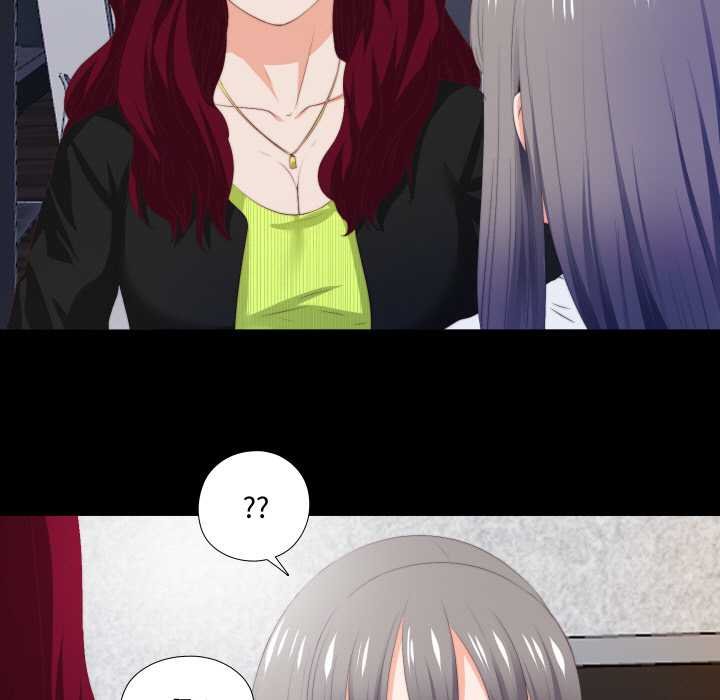 无法上色的关係 - 第4話 - page 77