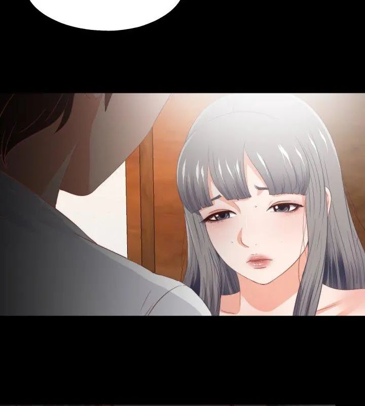 无法上色的关係 - 第27話 - page 54
