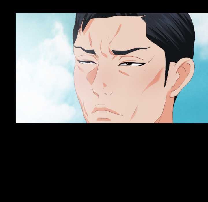 无法上色的关係 - 第10話 - page 44