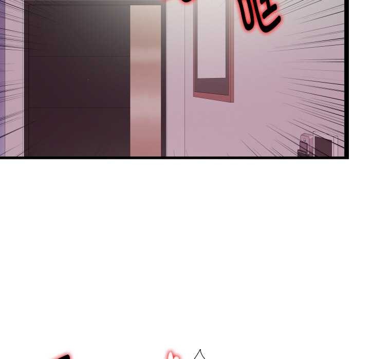 无法上色的关係 - 第10話 - page 69