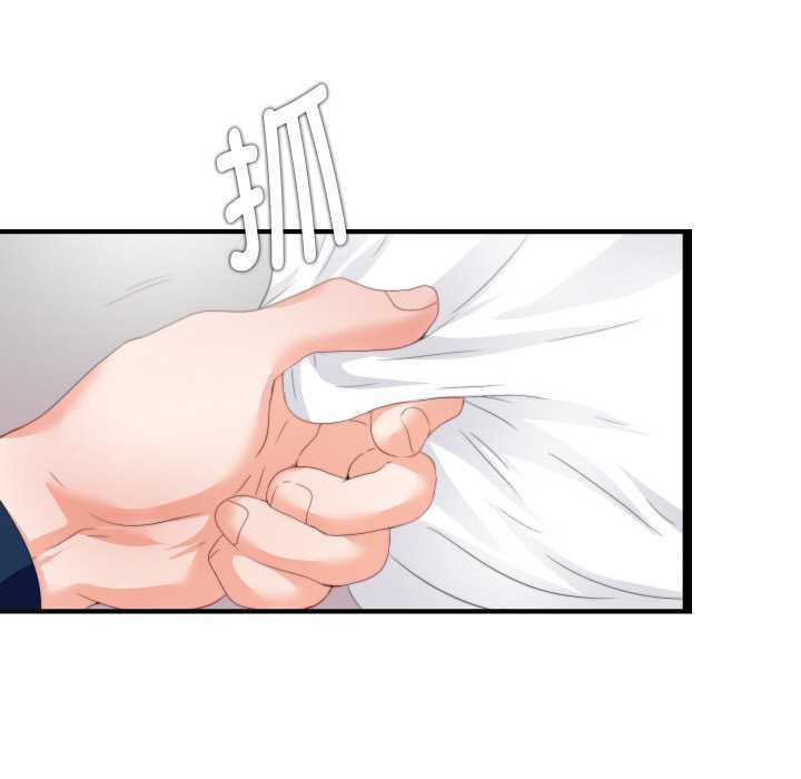 无法上色的关係 - 第10話 - page 95
