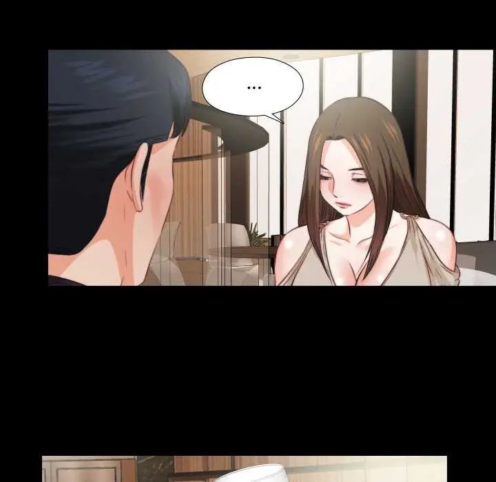 无法上色的关係 - 第38話 - page 39