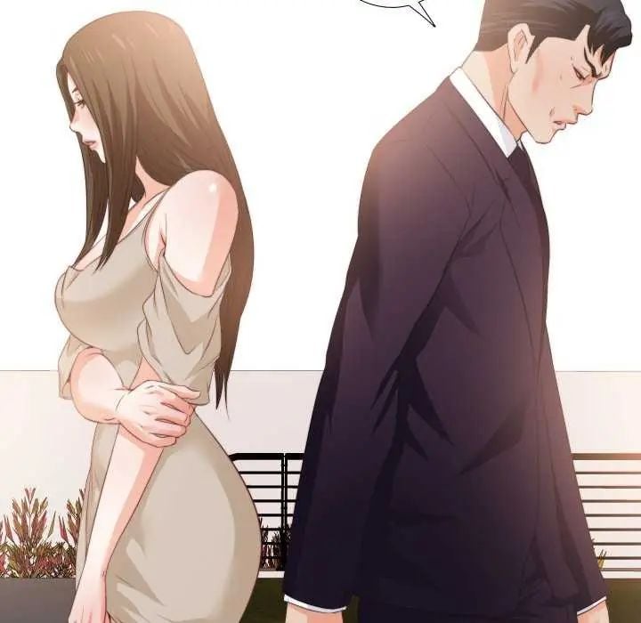 无法上色的关係 - 第33話 - page 7