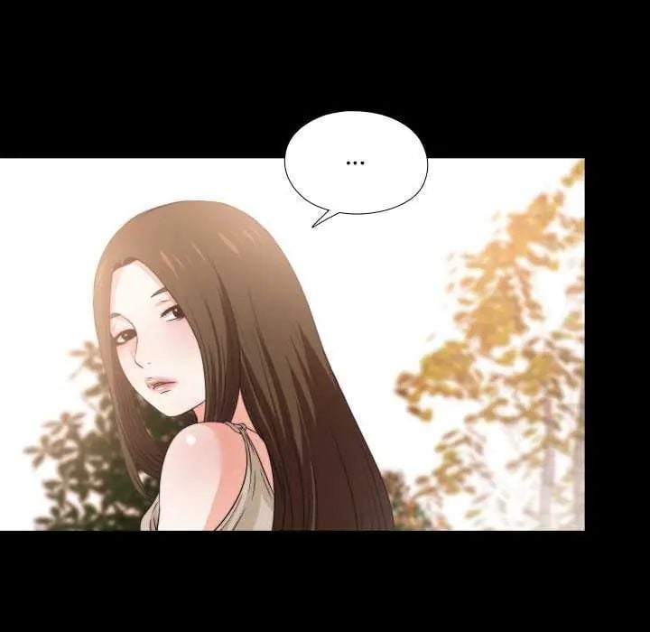 无法上色的关係 - 第33話 - page 11
