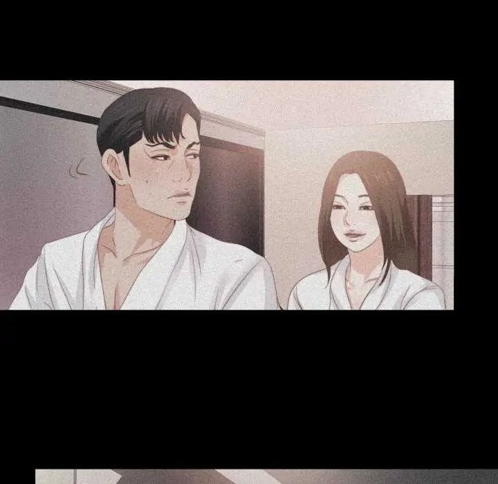 无法上色的关係 - 第33話 - page 29
