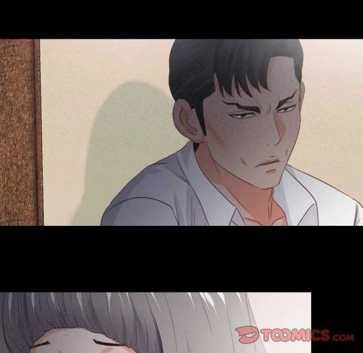 无法上色的关係 - 第33話 - page 38