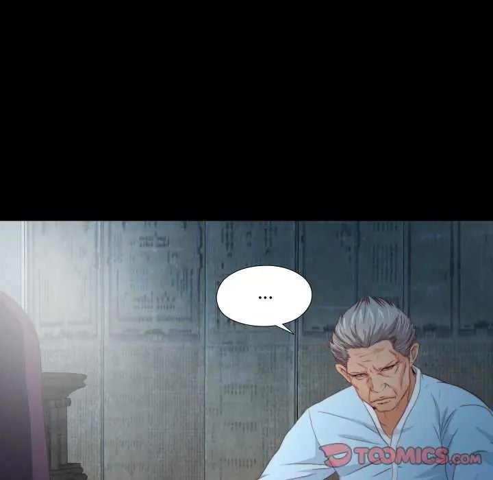 无法上色的关係 - 第33話 - page 82