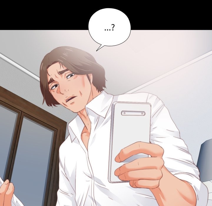 无法上色的关係 - 第14話 - page 33