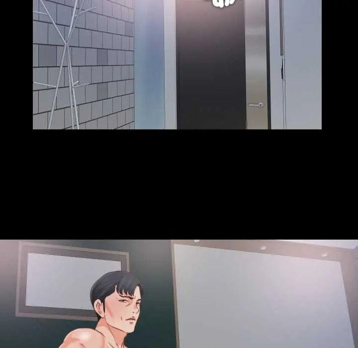 无法上色的关係 - 第41話 - page 65