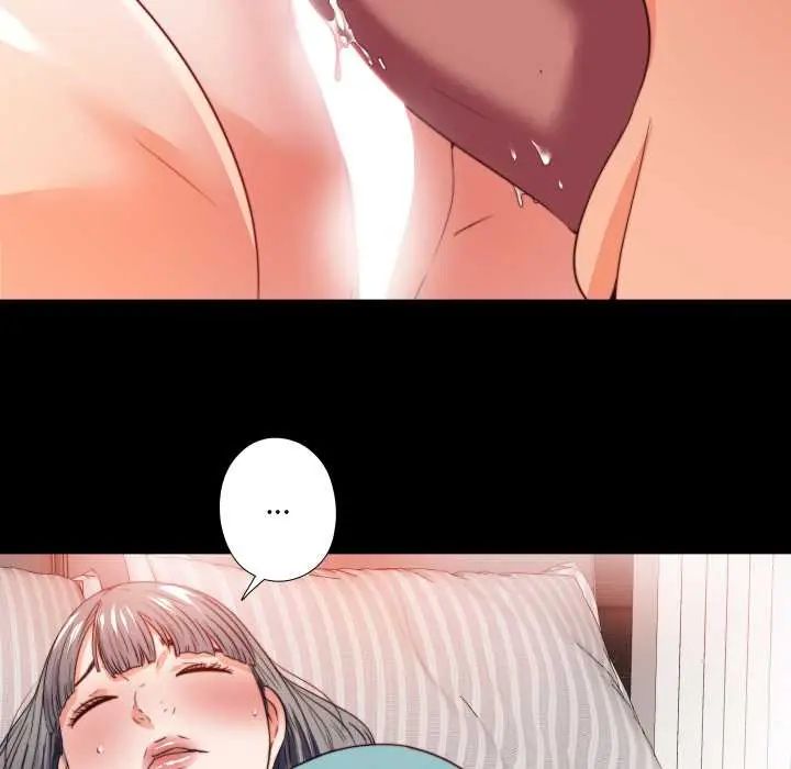 无法上色的关係 - 第36話 - page 12