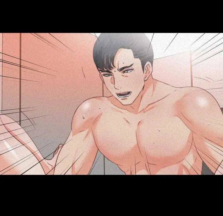 无法上色的关係 - 第36話 - page 59