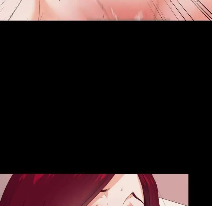 无法上色的关係 - 第25話 - page 23