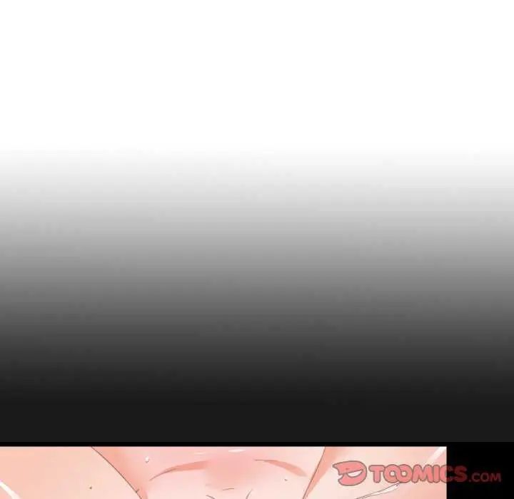 无法上色的关係 - 第29話 - page 26