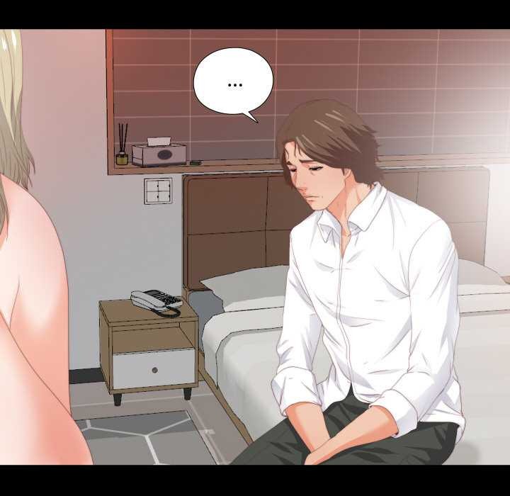 无法上色的关係 - 第7話 - page 5