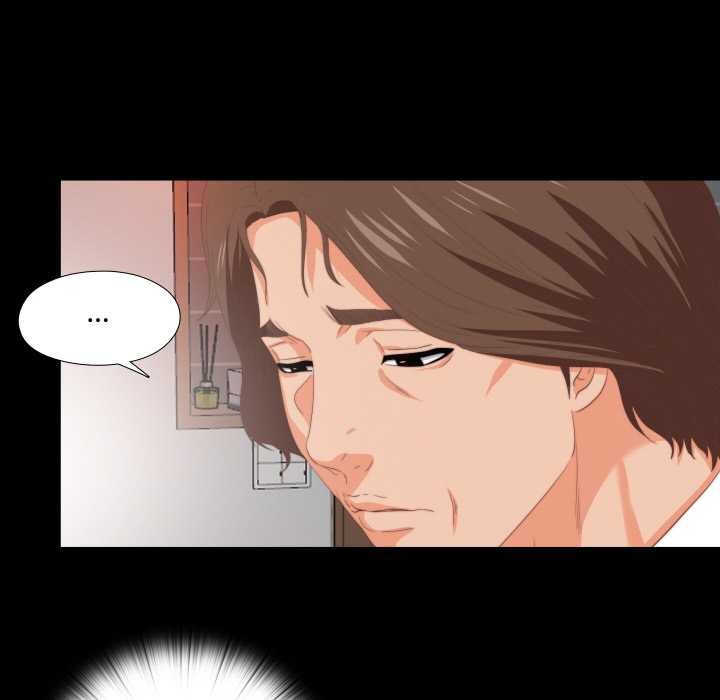 无法上色的关係 - 第7話 - page 6