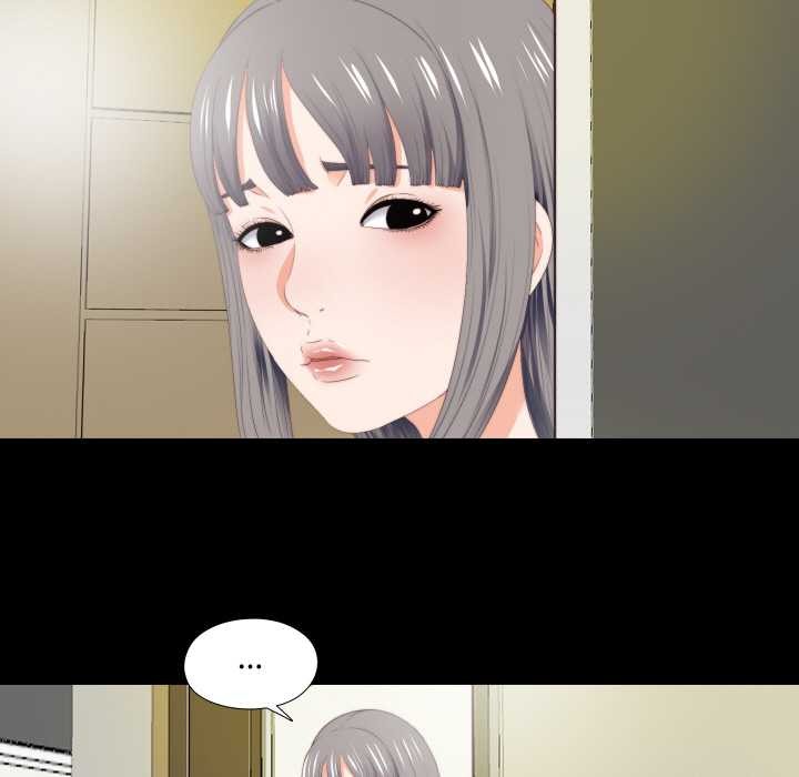 无法上色的关係 - 第7話 - page 39