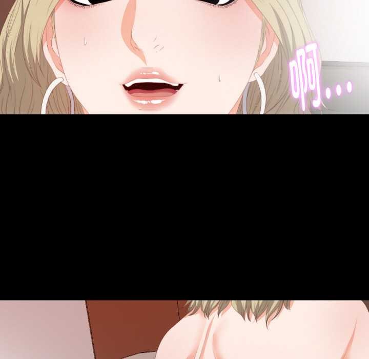 无法上色的关係 - 第7話 - page 64