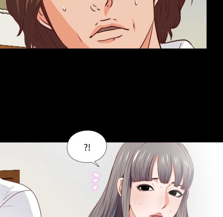 无法上色的关係 - 第3话 - page 24