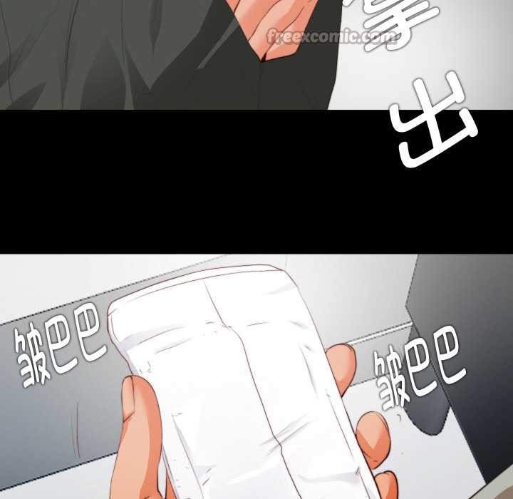 无法上色的关係 - 第1话 - page 65