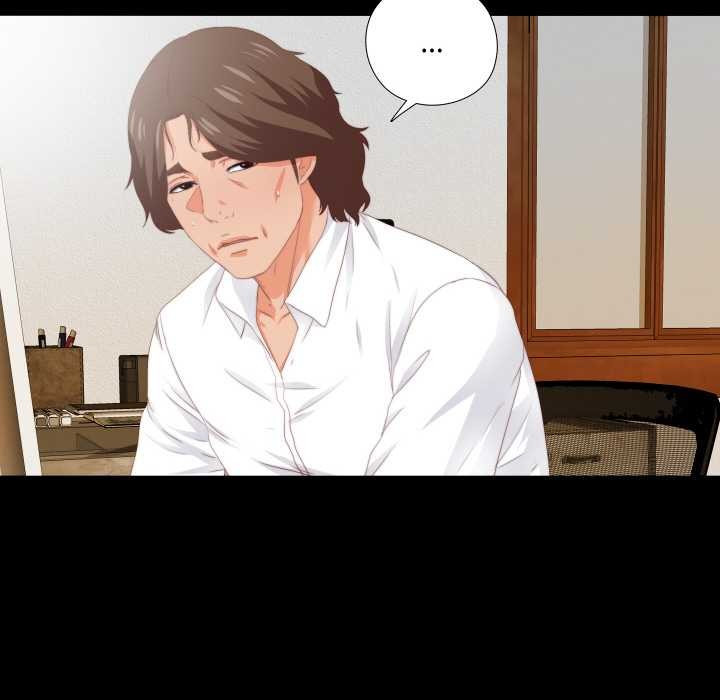 无法上色的关係 - 第9話 - page 75