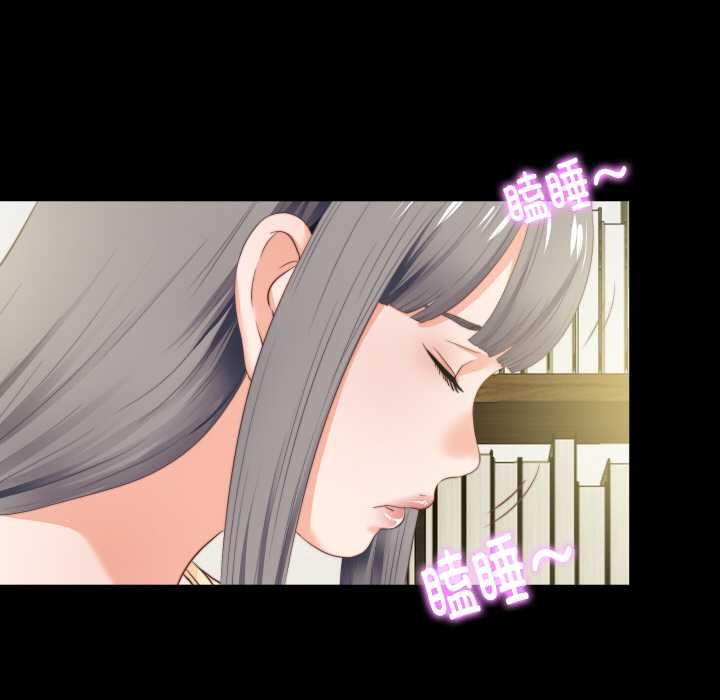 无法上色的关係 - 第11話 - page 65