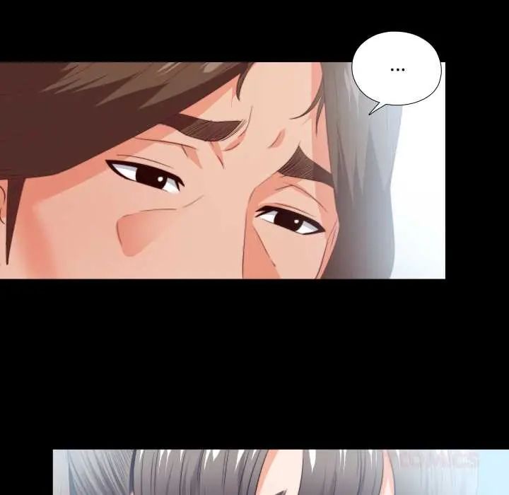 无法上色的关係 - 第31話 - page 14