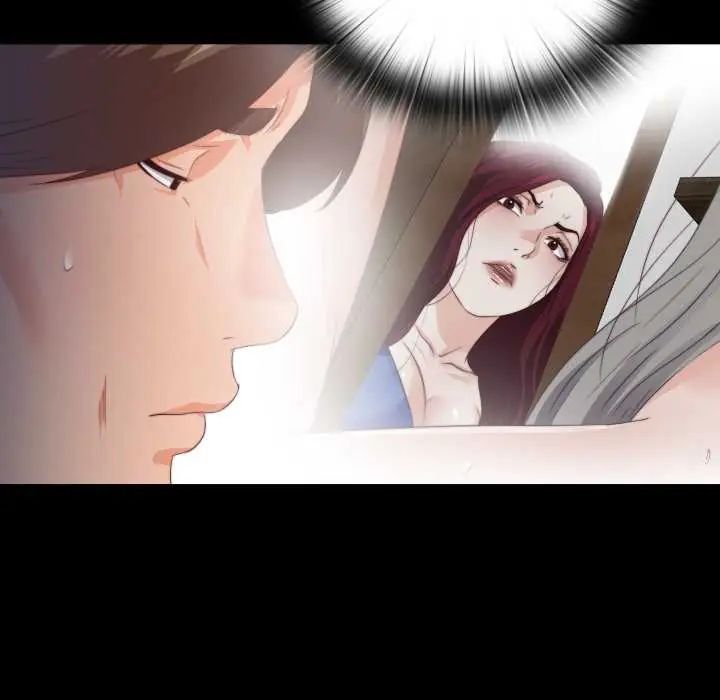 无法上色的关係 - 第31話 - page 44