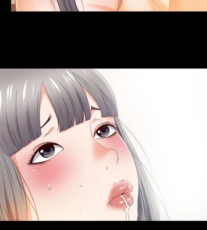 无法上色的关係 - 第30話 - page 3