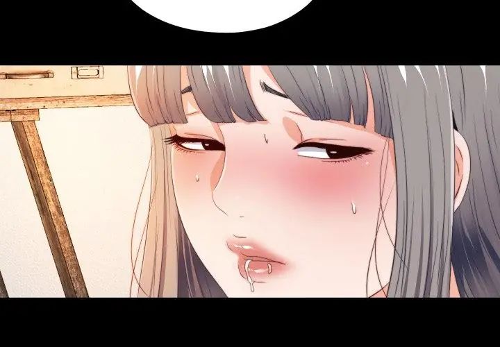 无法上色的关係 - 第30話 - page 56