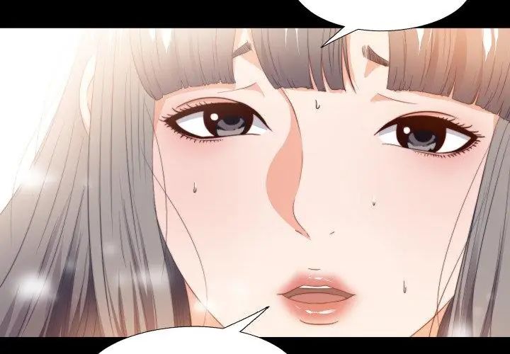 无法上色的关係 - 第30話 - page 89