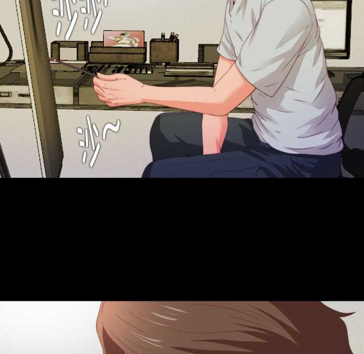 无法上色的关係 - 第5話 - page 42