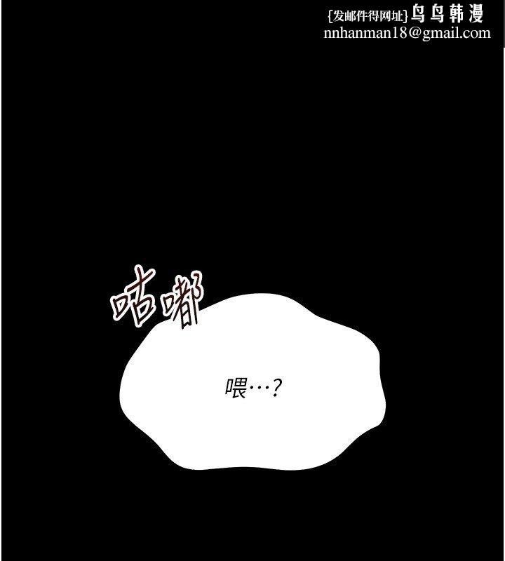 幼惑 - 第22話-妳的手讓人慾火焚身 - page 1