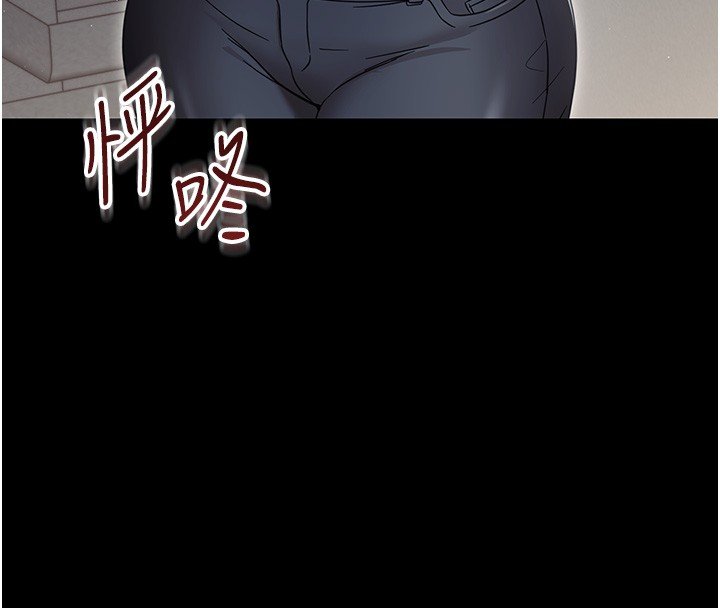幼惑 - 第22話-妳的手讓人慾火焚身 - page 4