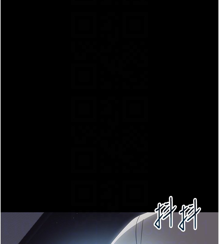幼惑 - 第22話-妳的手讓人慾火焚身 - page 22