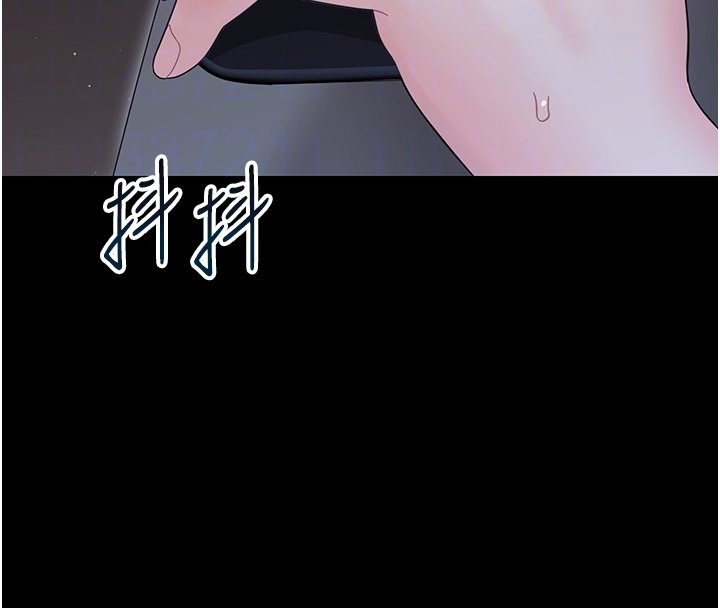 幼惑 - 第22話-妳的手讓人慾火焚身 - page 24