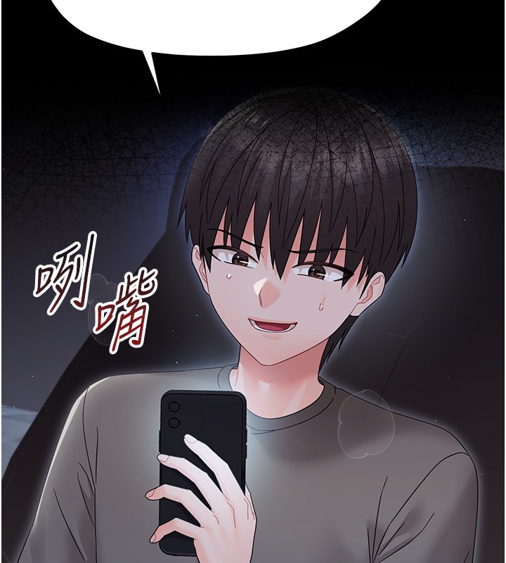 幼惑 - 第22話-妳的手讓人慾火焚身 - page 26