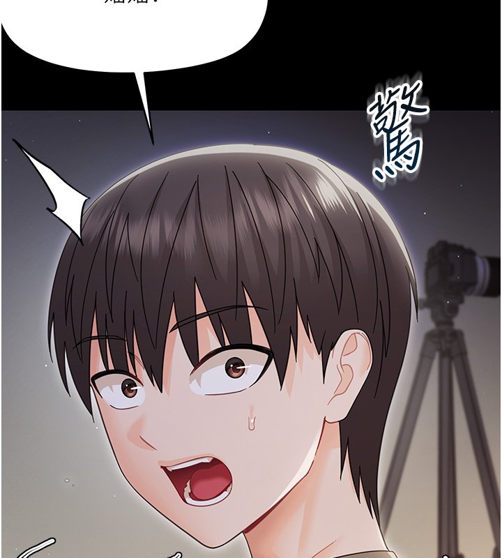 幼惑 - 第22話-妳的手讓人慾火焚身 - page 31