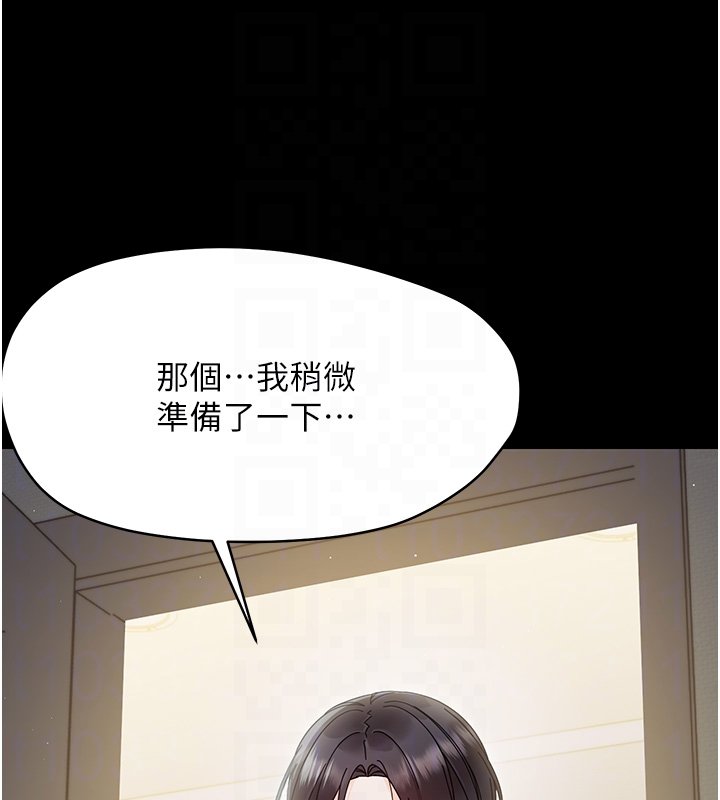 幼惑 - 第22話-妳的手讓人慾火焚身 - page 34