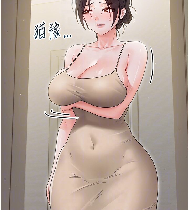 幼惑 - 第22話-妳的手讓人慾火焚身 - page 35