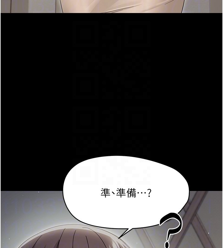 幼惑 - 第22話-妳的手讓人慾火焚身 - page 36