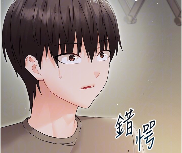 幼惑 - 第22話-妳的手讓人慾火焚身 - page 37